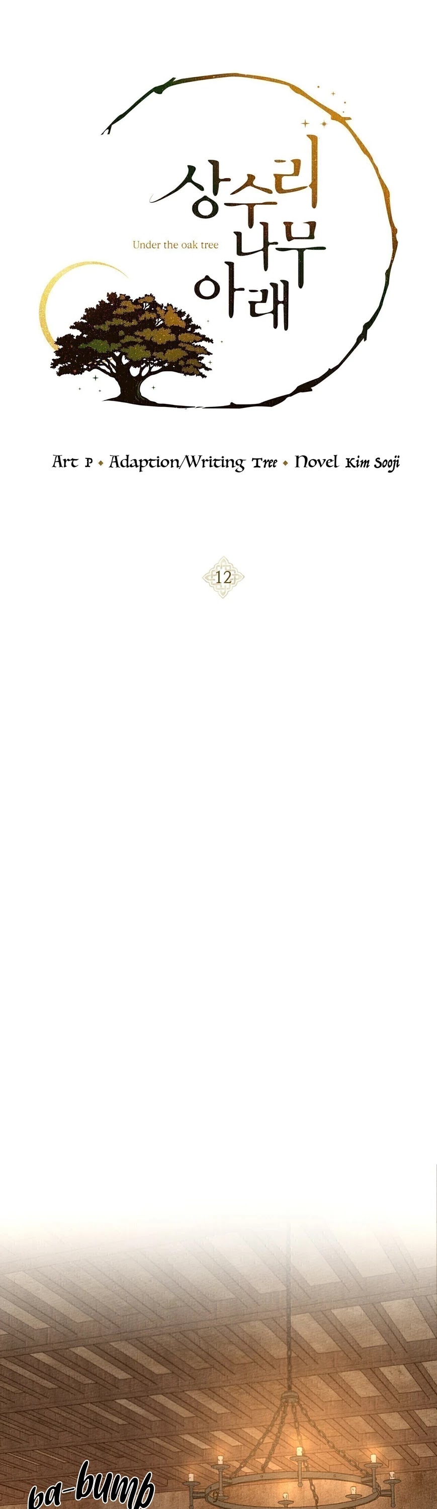 Under the Oak Tree Chapter 12 image 02